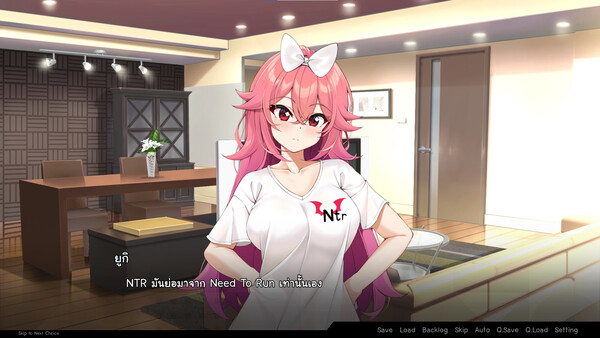 Dimension Rift : Otaku Save The World