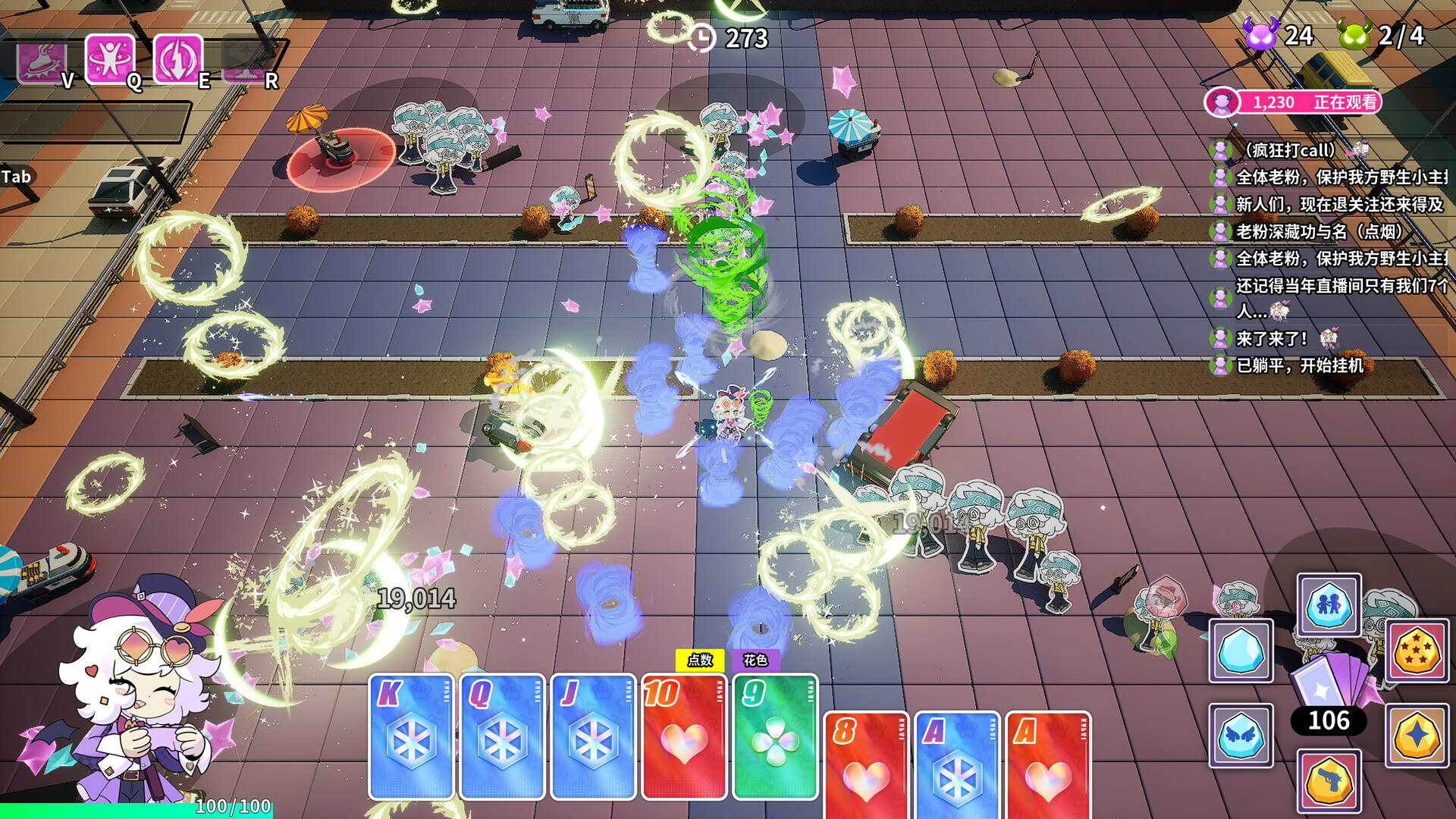 《魔哆魔哆/Modo Modo》