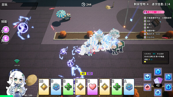 魔哆魔哆 Modo Modo screenshot 2