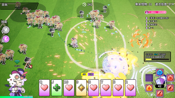 魔哆魔哆 Modo Modo screenshot 5