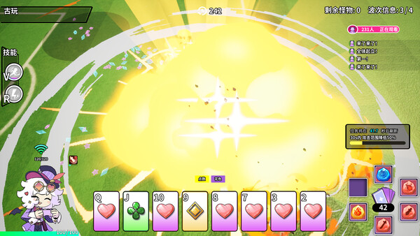 魔哆魔哆 Modo Modo screenshot 1