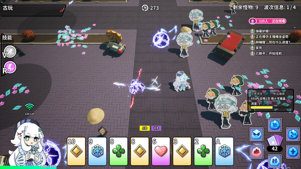 魔哆魔哆 Modo Modo screenshot 6