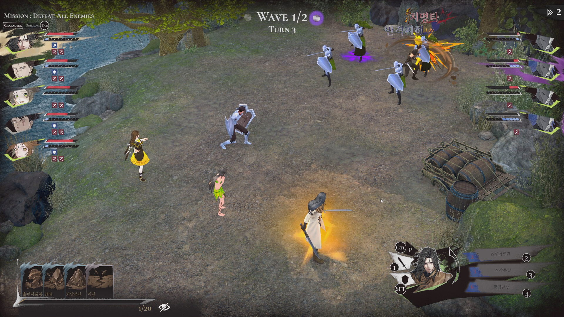 Zanerdin: The Unbound screenshot #7