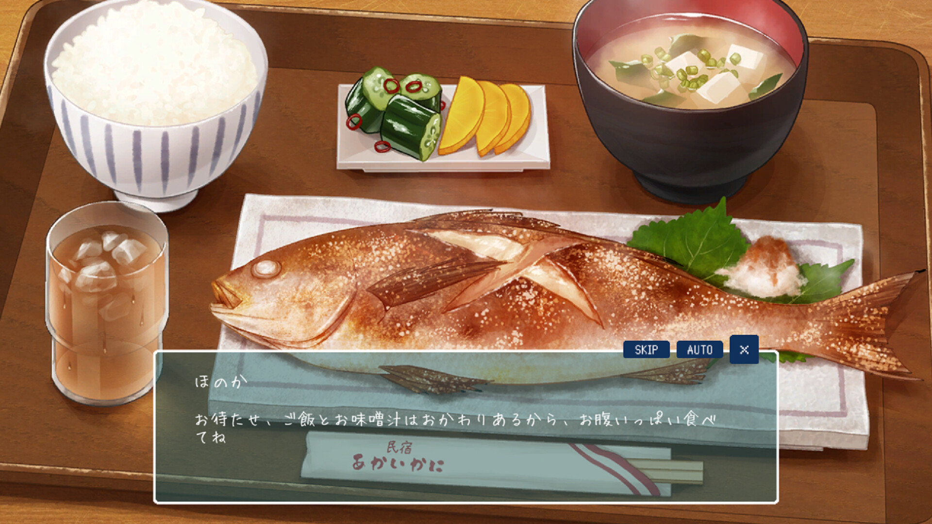 SUMMER -14 Days Vacation- screenshot #5