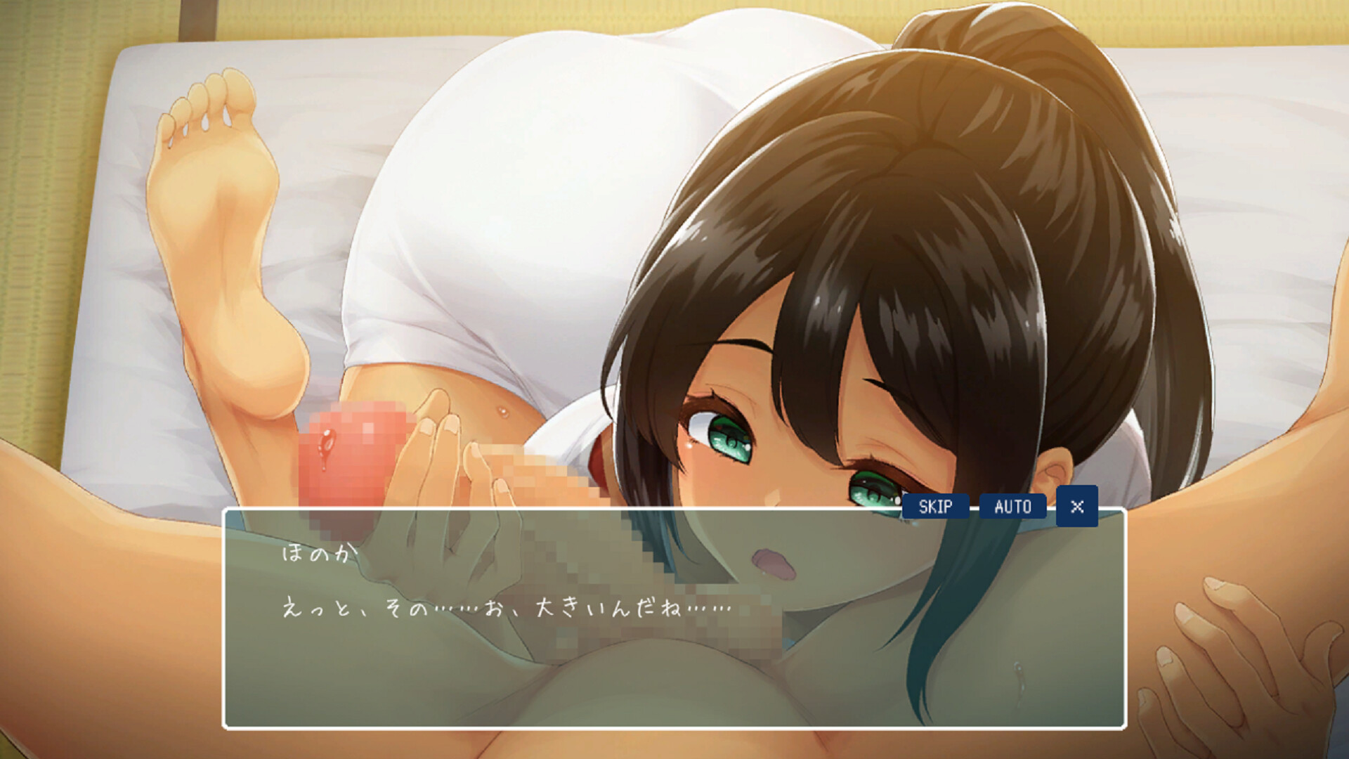 SUMMER -14 Days Vacation- screenshot #3