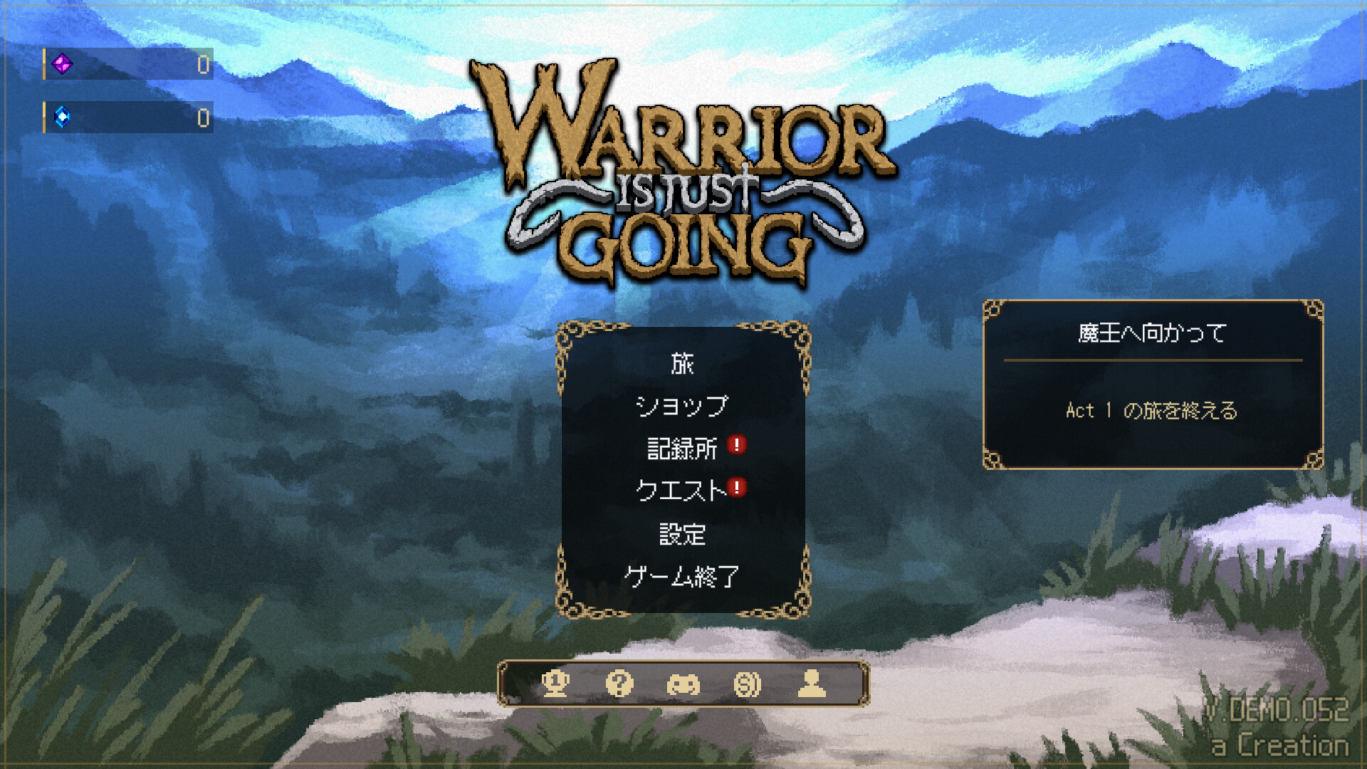 Warrior Is Just Goingのスクリーンショット 1