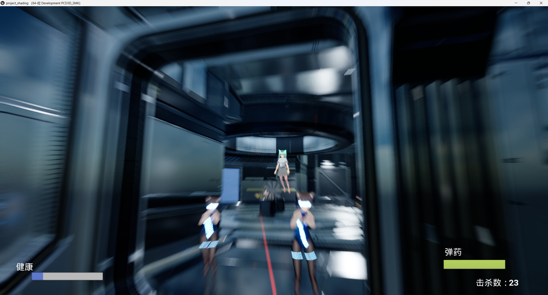 着色 Project_Shading 技术演示demo screenshot #6