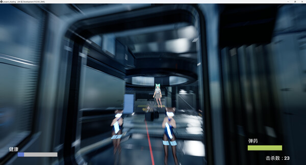 着色 Project_Shading screenshot 6