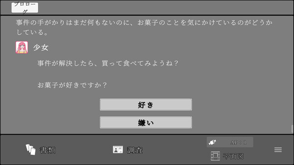 スクリーンショット