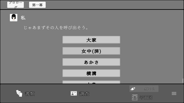 スクリーンショット