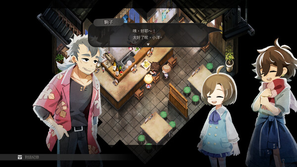 靜謐田園 遊戲截圖 3