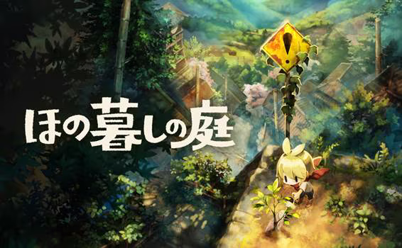 【端游推荐】静谧田园