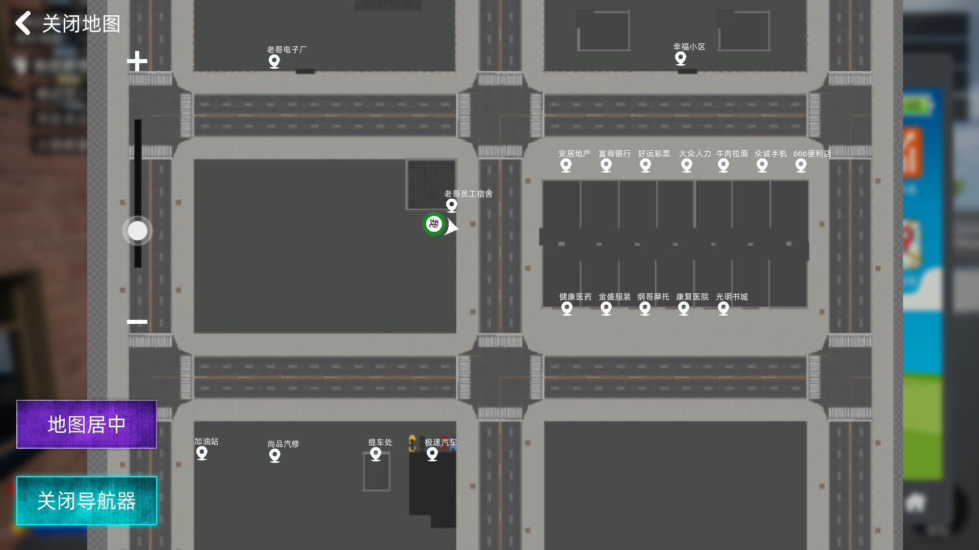 牛马模拟器 screenshot #8