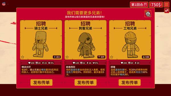 截图缩略图