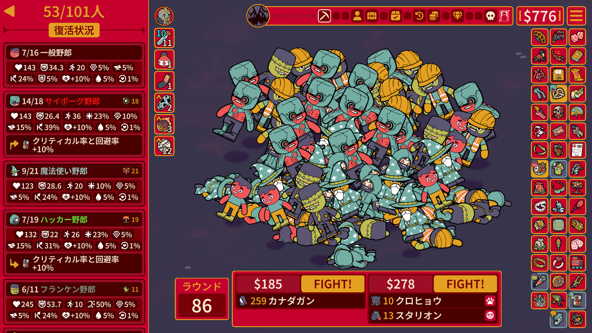 スクリーンショット 8