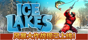 Ice Lakes