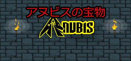 The Anubis Treasure