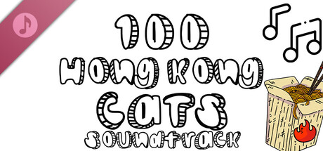 100 Hong Kong Cats Soundtrack banner image