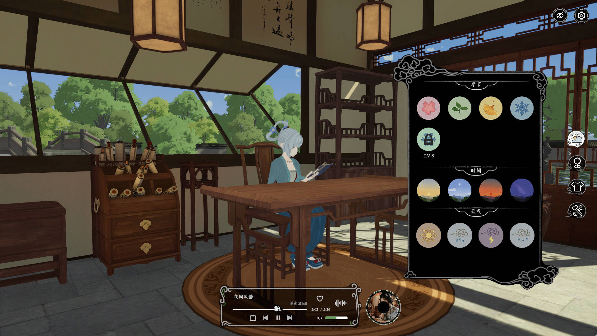 OneDay:Eastern Gardens and Wilds(Lofi) screenshot #1