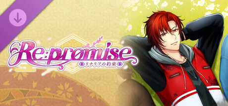 Re: promise - Promise of Linaria - Side Story Zero's Storyの作品画像