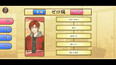 スクリーンショット #3