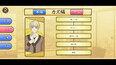 スクリーンショット #3