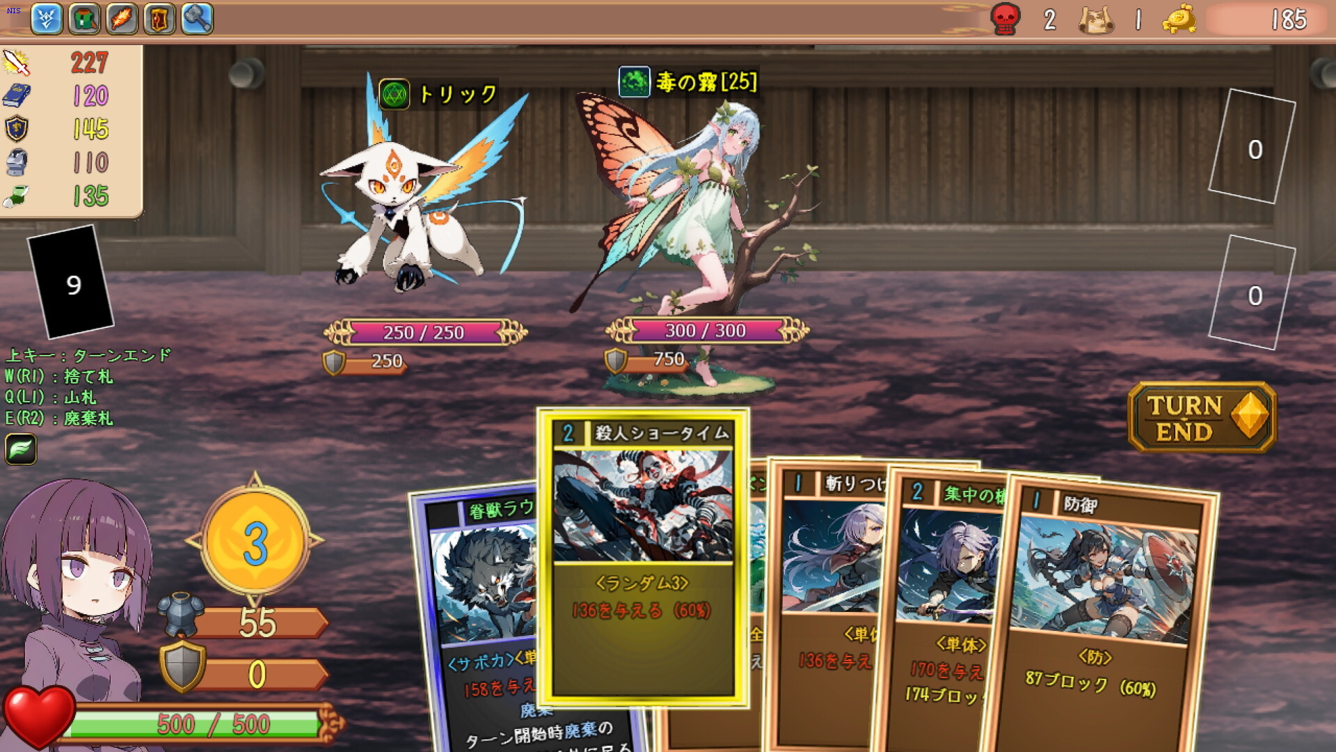 SummonArk -Deck Building Roguelite-のスクリーンショット 1
