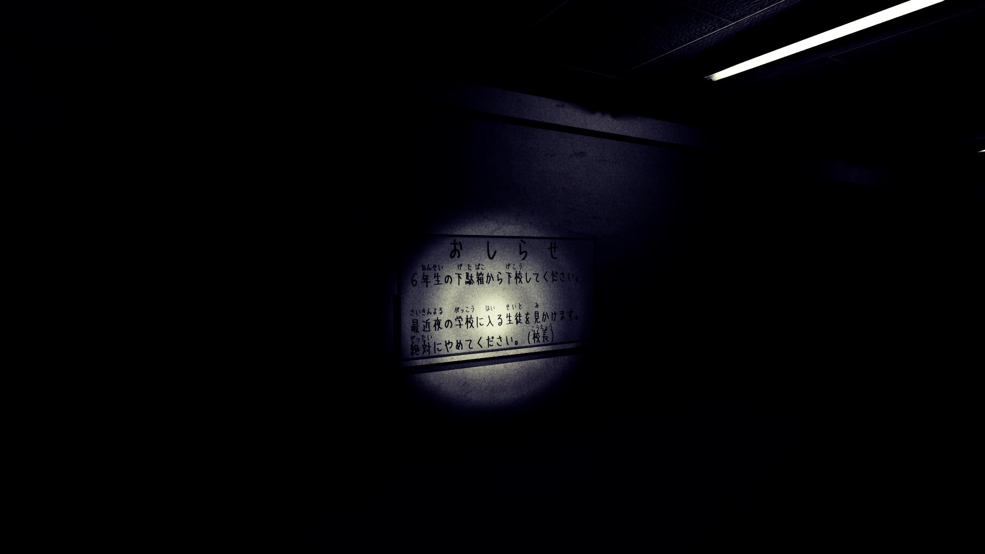 学園迷宮 | School Corridor screenshot #4