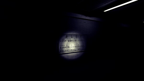 学園迷宮 | School Corridor screenshot 4