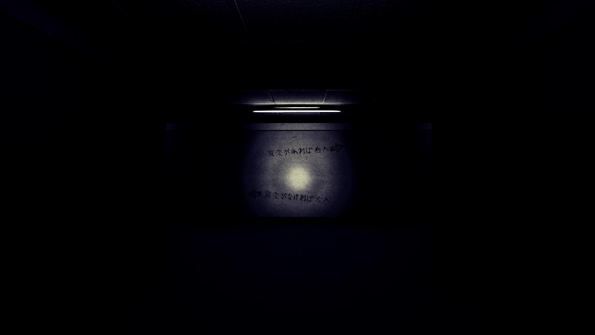 学園迷宮 | School Corridor screenshot #3