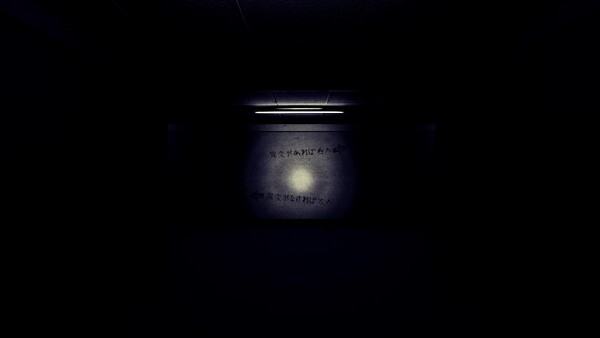 学園迷宮 | School Corridor screenshot 3