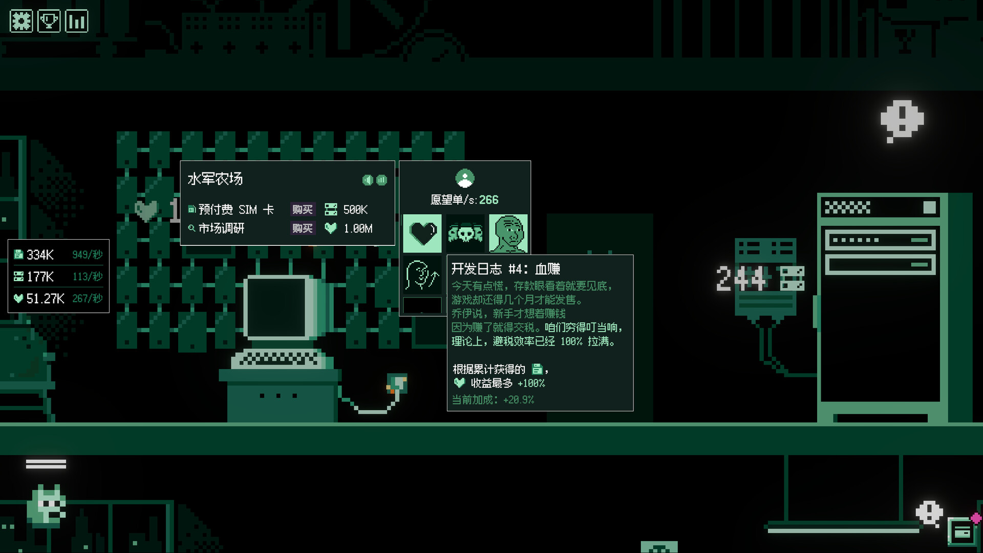 游戏图片