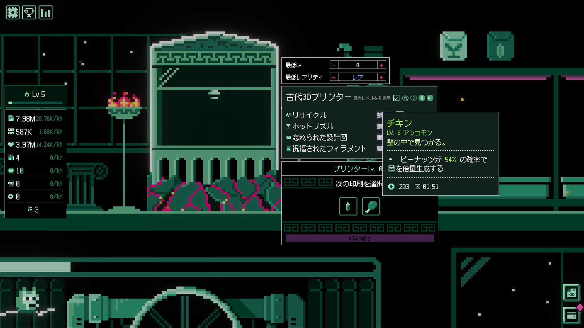 スクリーンショット 9