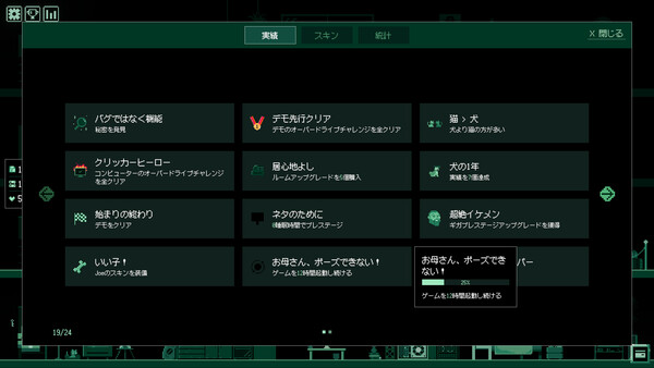 とにかく作り切ってリリース / It's Fine スクリーンショット