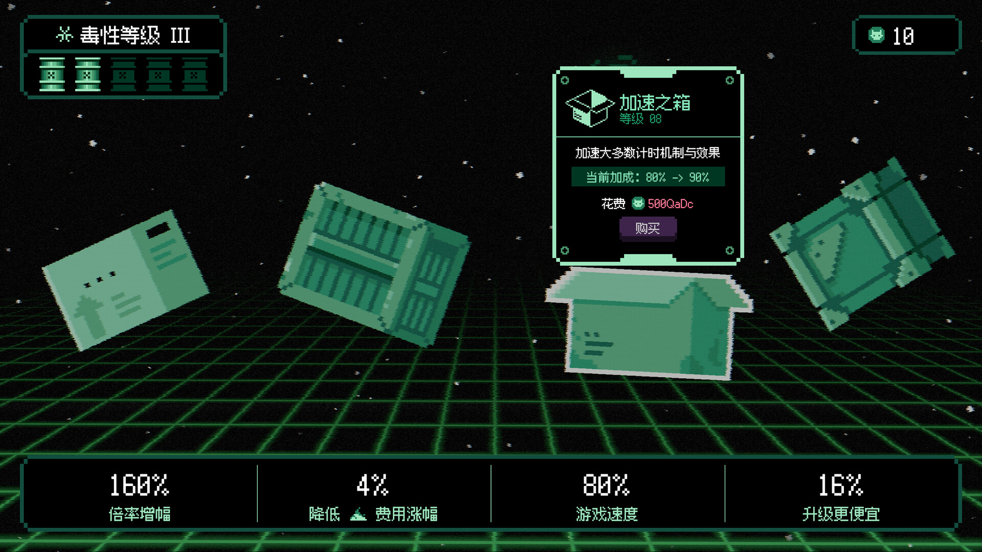 游戏图片