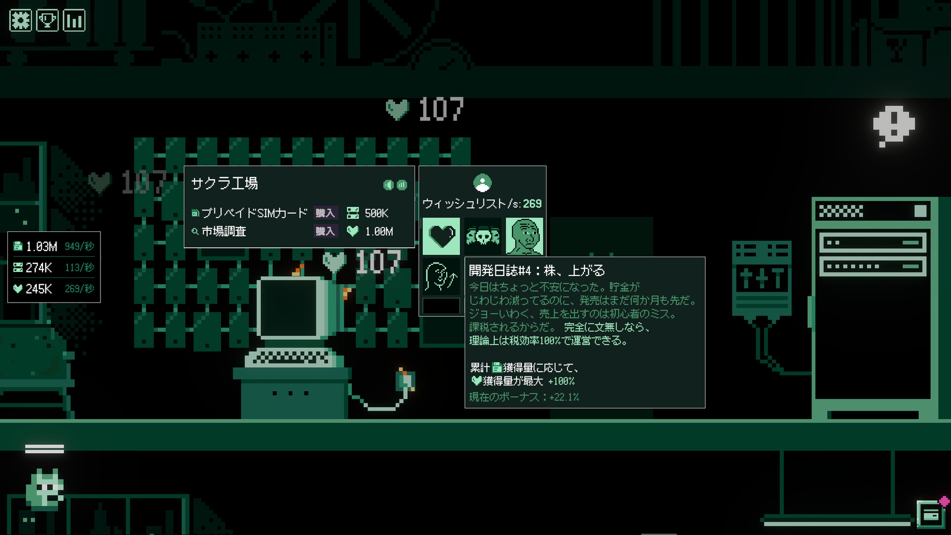 スクリーンショット 13