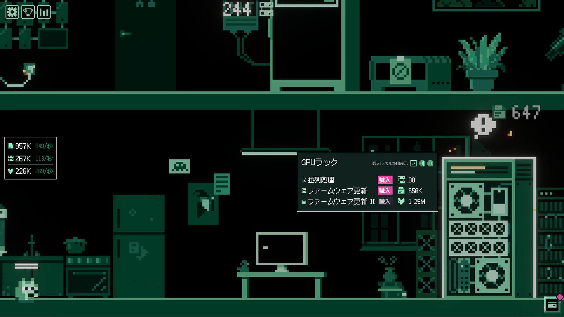 スクリーンショット 6