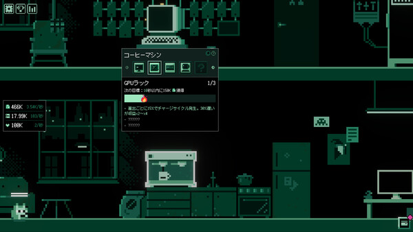 とにかく作り切ってリリース / It's Fine スクリーンショット