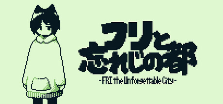 フリと忘れじの都 -FRI the Unforgettable City-