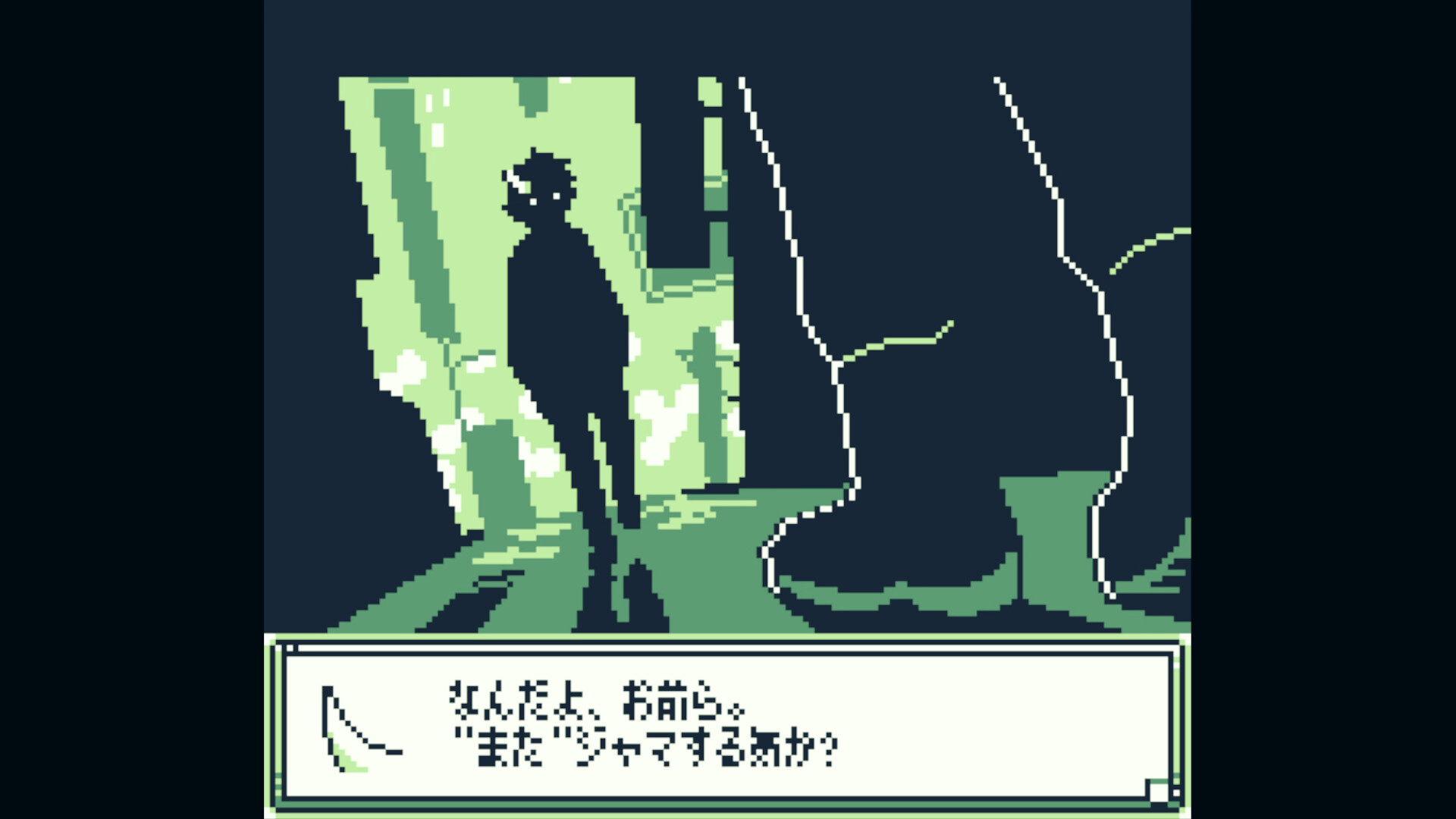 フリと忘れじの都 -FRI the Unforgettable City- screenshot 8