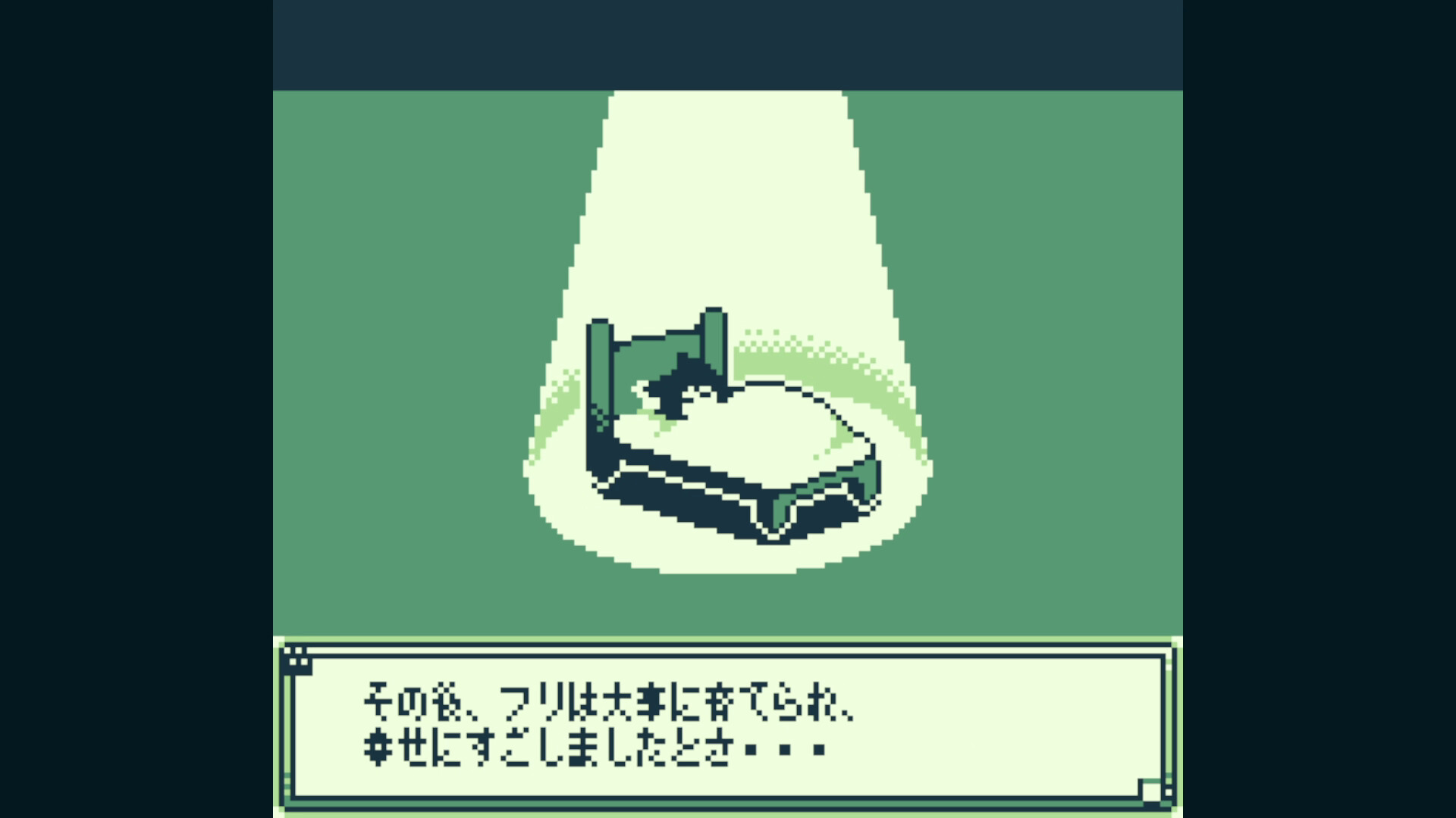 フリと忘れじの都 -FRI the Unforgettable City- screenshot #5