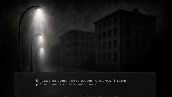 Скриншот
