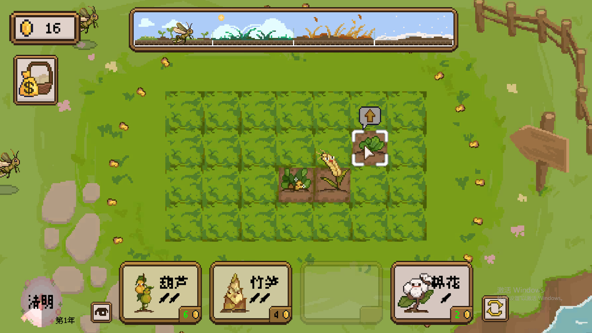 《丰收轮回(Harvest Loop)》|v2025.08.27|中文|免安装硬盘版 《丰收轮回(Harvest Loop)》|v2025.08.27|中文|免安装硬盘版