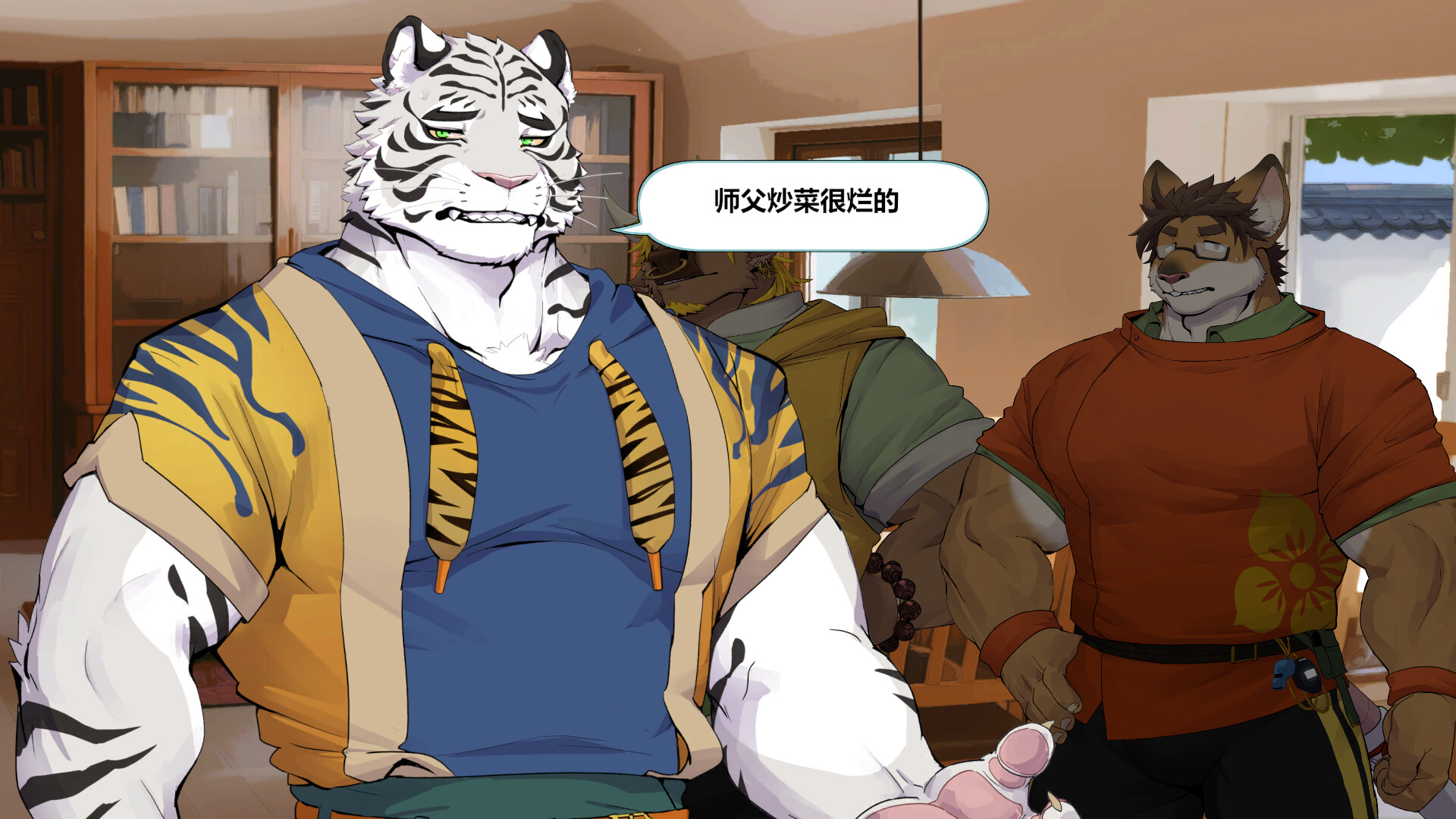 金泉风土记 screenshot #5