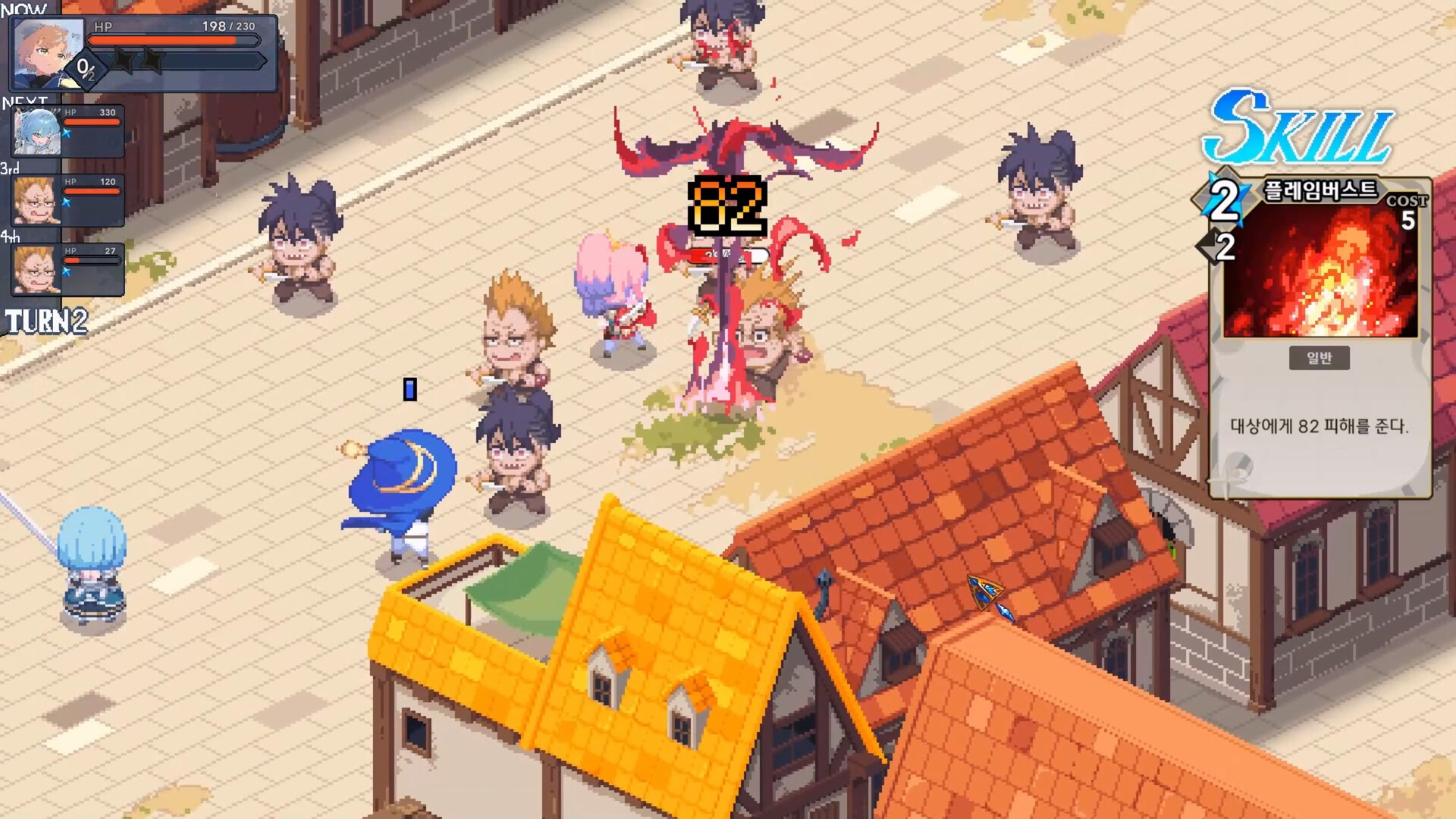 STARDUST: Wish of Witch screenshot #2