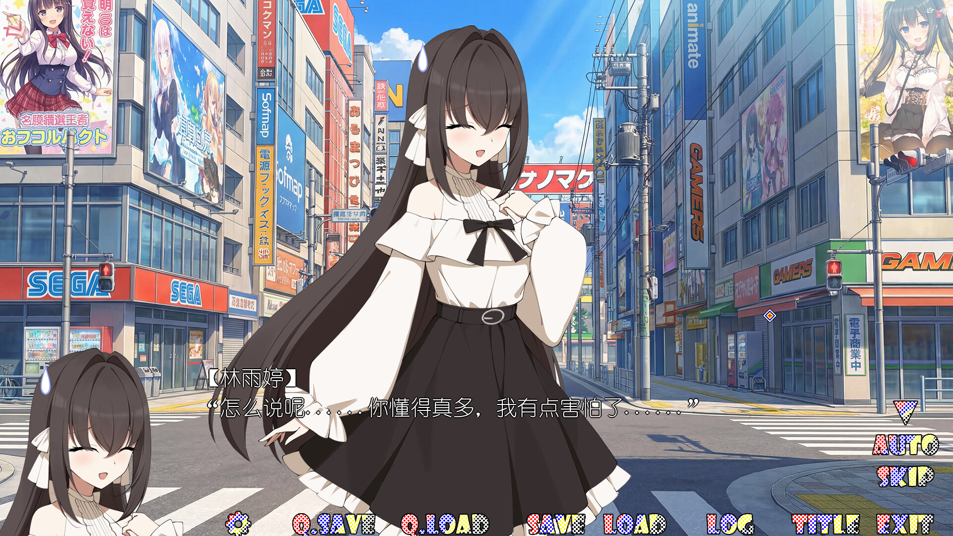 AKIBA LOVE screenshot #6