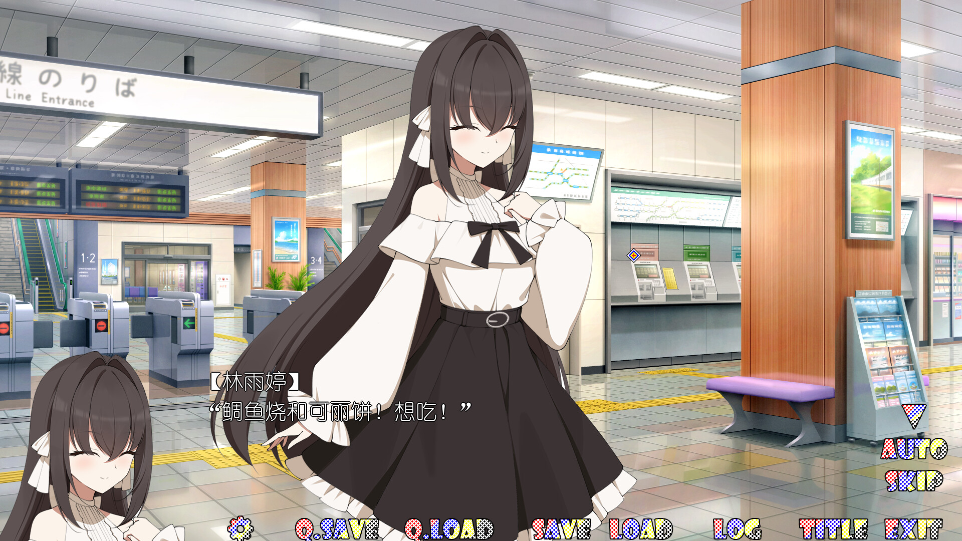AKIBA LOVE screenshot #5
