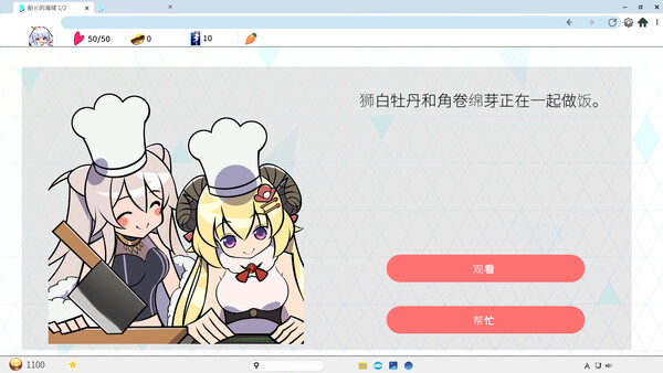 HoloSeeker 截图 7