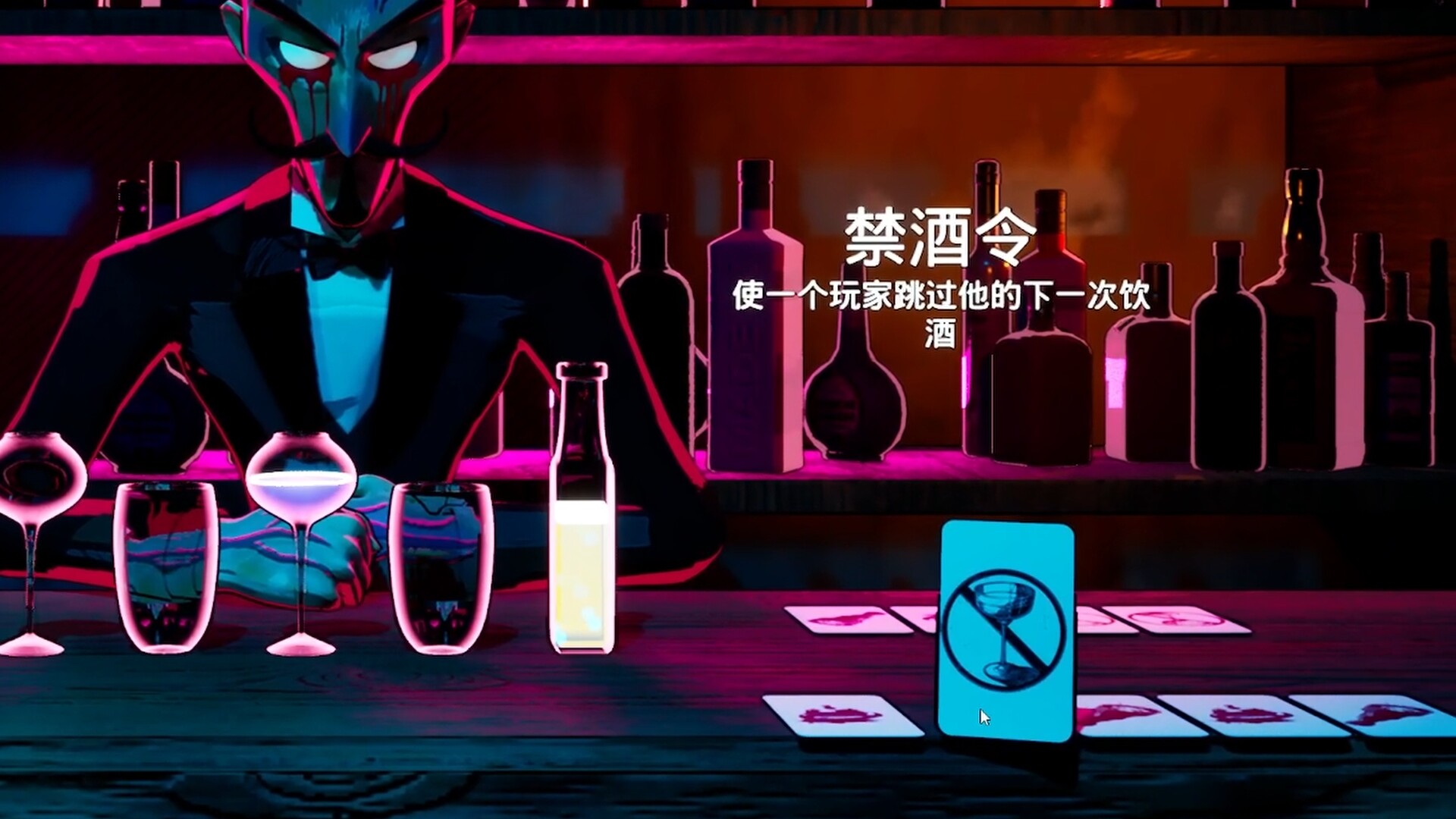 Deadly Sip screenshot #9