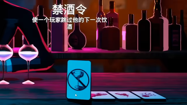 Deadly Sip video 3